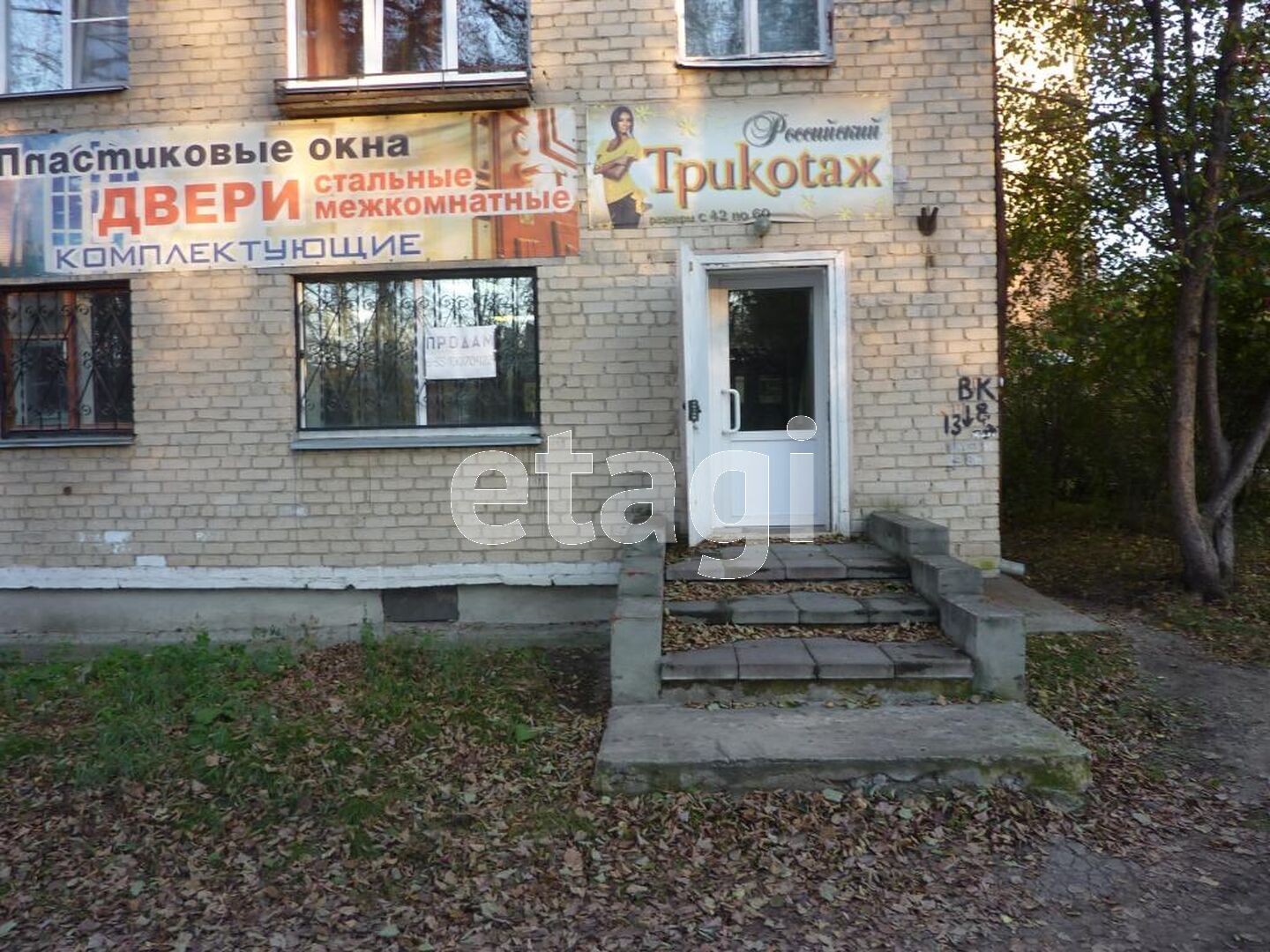 Продажа новостройки, Миасс, Челябинская область,  Миасс