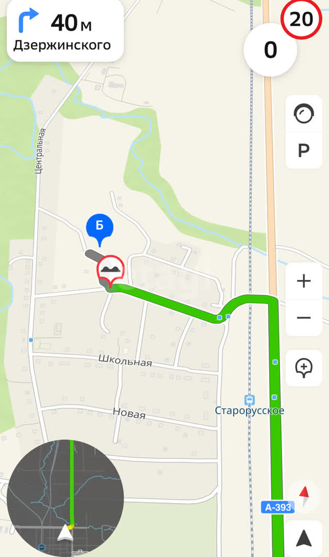 Продажа участка, Южно-Сахалинск, Сахалинская область,  Южно-Сахалинск