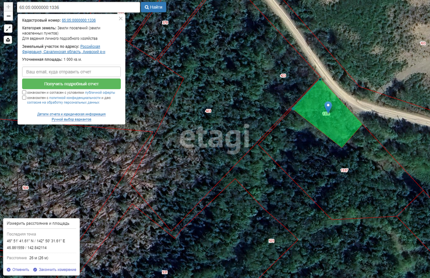 Продажа участка, Южно-Сахалинск, Сахалинская область,  Южно-Сахалинск