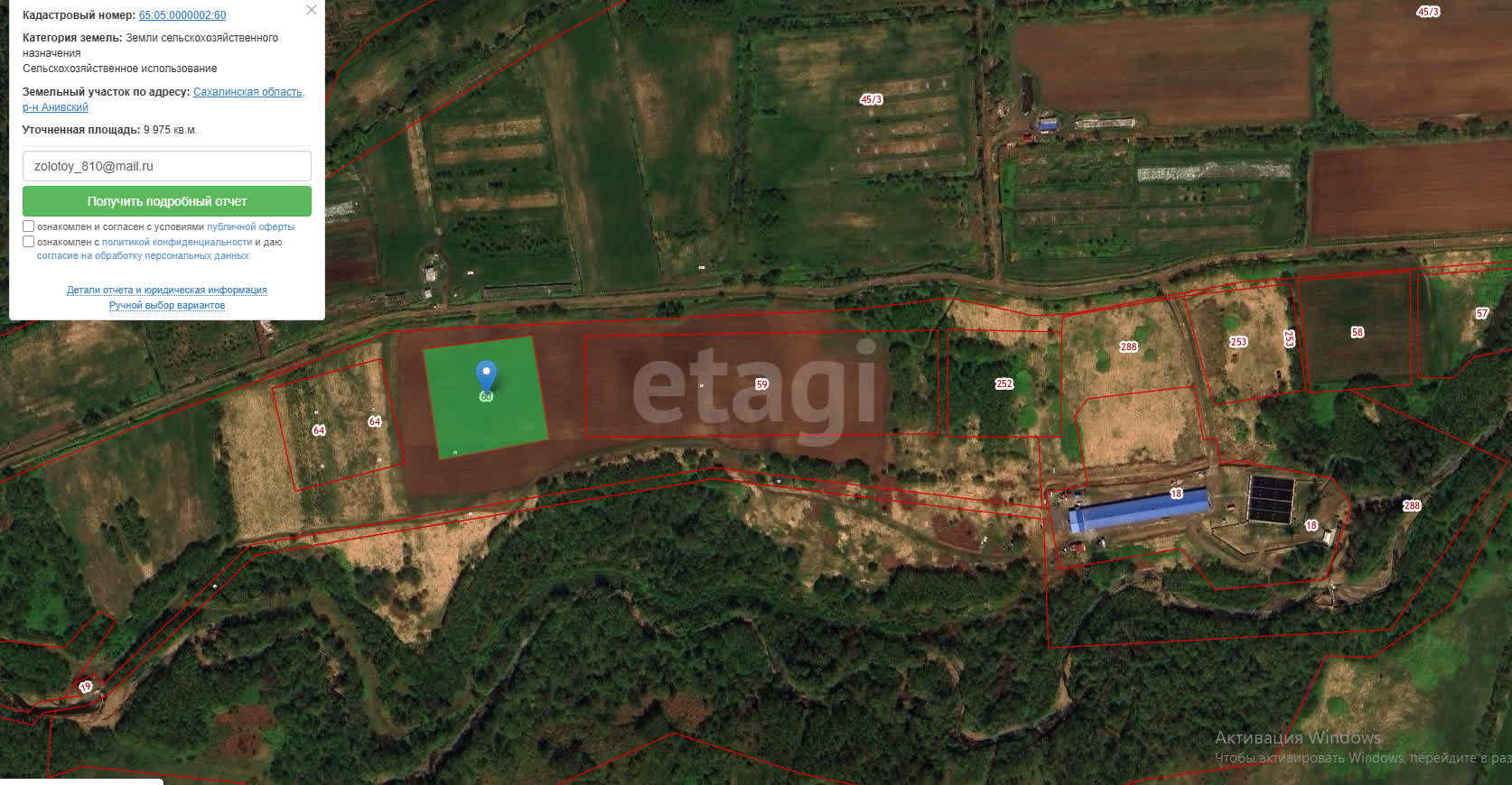 Продажа участка, Южно-Сахалинск, Сахалинская область,  Южно-Сахалинск