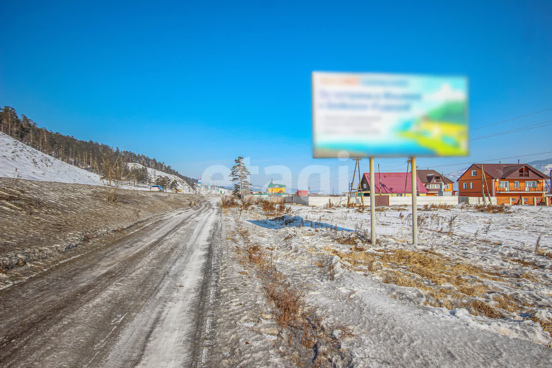 Продажа участка, Улан-Удэ, Республика Бурятия