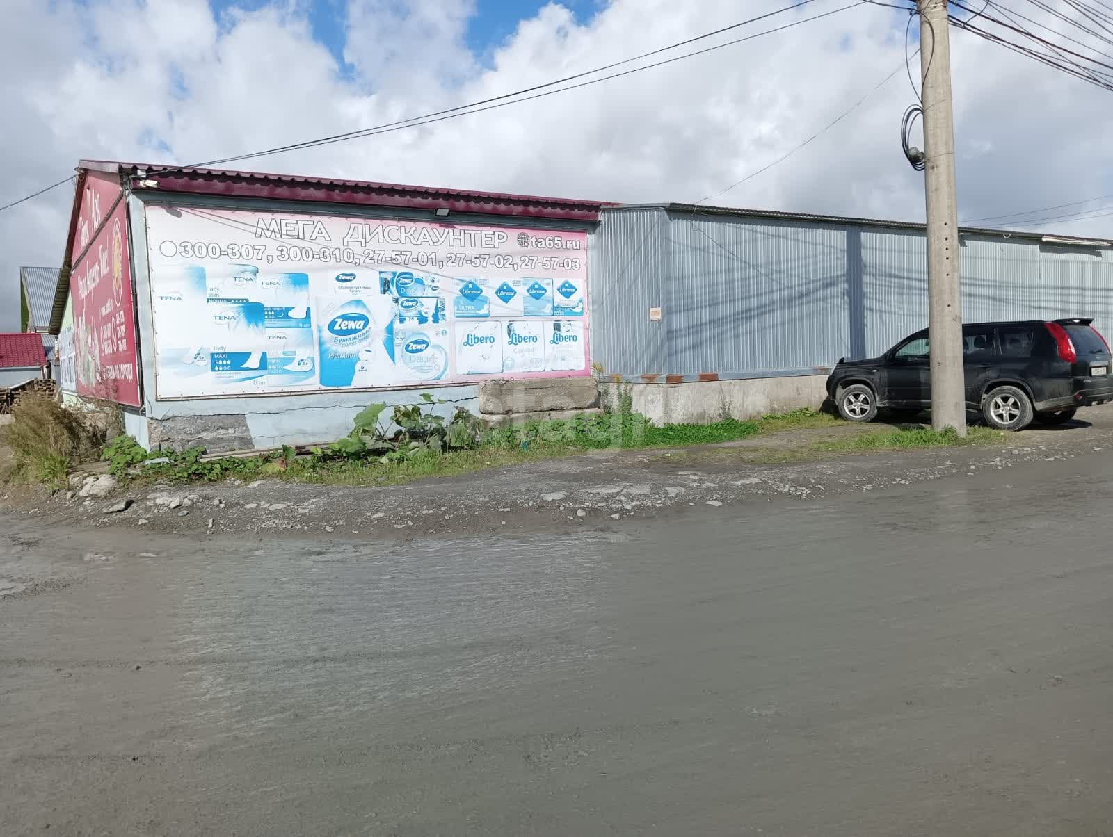 Продажа коммерческой недвижимости, 560м <sup>2</sup>, Южно-Сахалинск, Сахалинская область,  Южно-Сахалинск