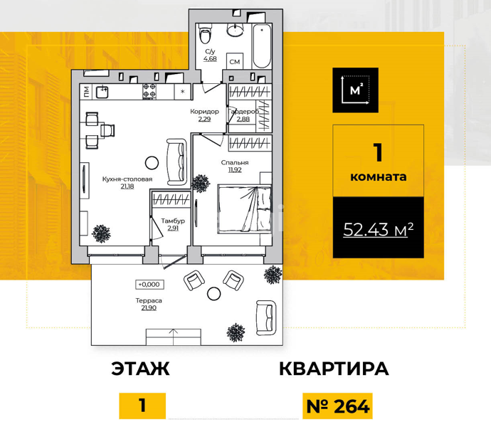 Продажа 1-комнатной новостройки, Калуга, Тепличная,  ЖК Острова - БС5