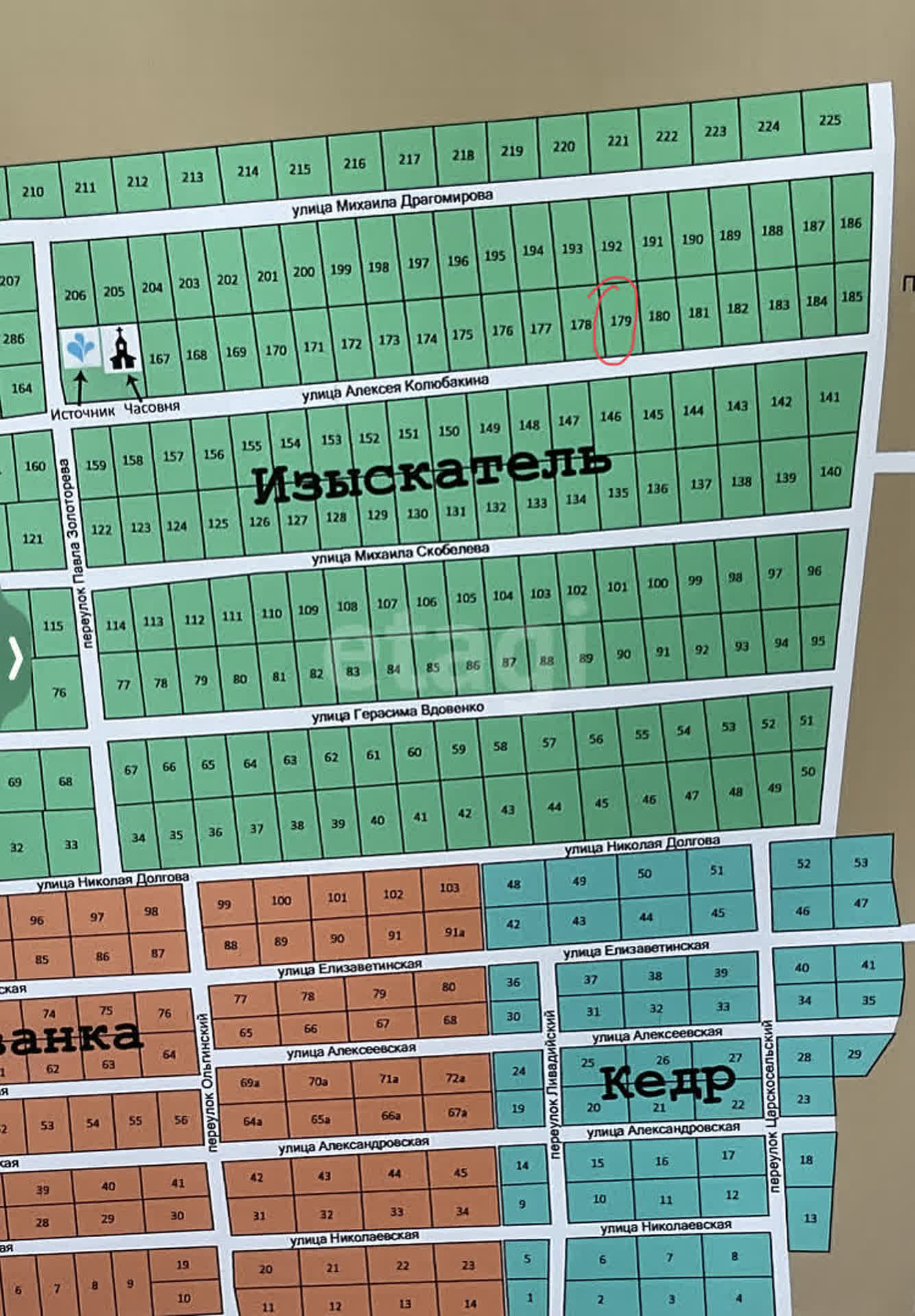 Продажа участка, Южно-Сахалинск, Сахалинская область,  Южно-Сахалинск