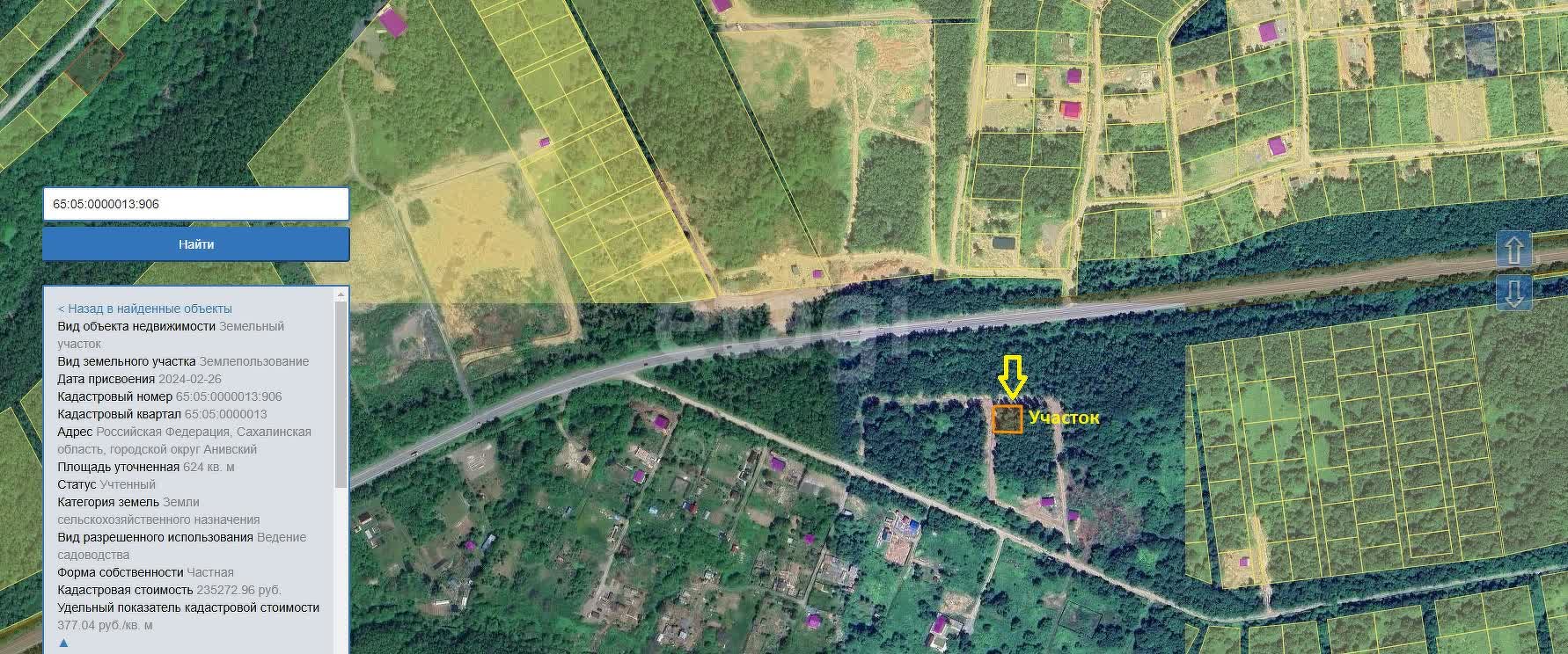 Продажа участка, Южно-Сахалинск, Сахалинская область,  Южно-Сахалинск