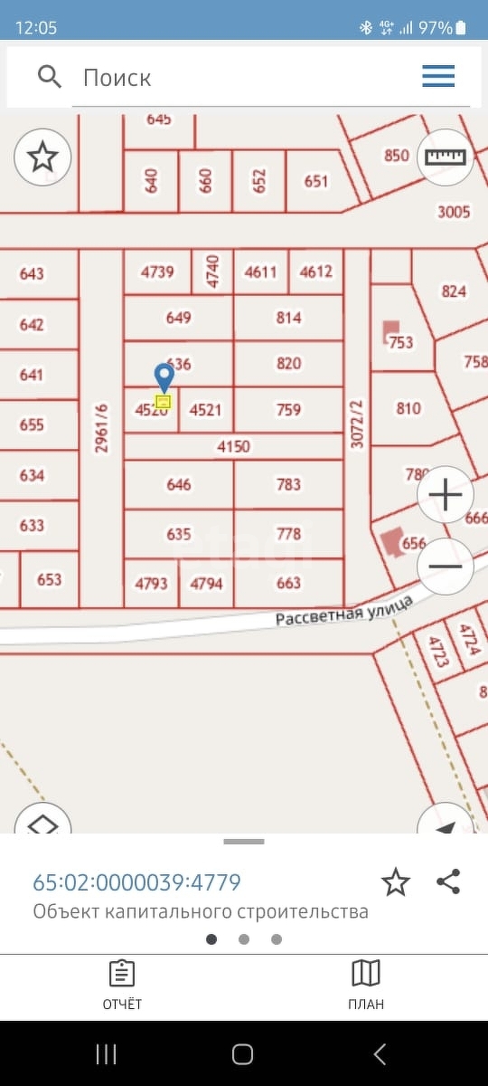 Продажа дома, 79м <sup>2</sup>, 8 сот., Южно-Сахалинск, Сахалинская область,  