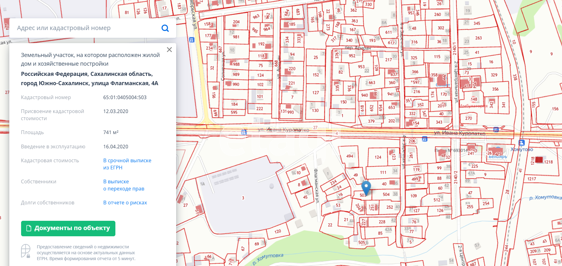 Продажа участка, Южно-Сахалинск, Сахалинская область,  