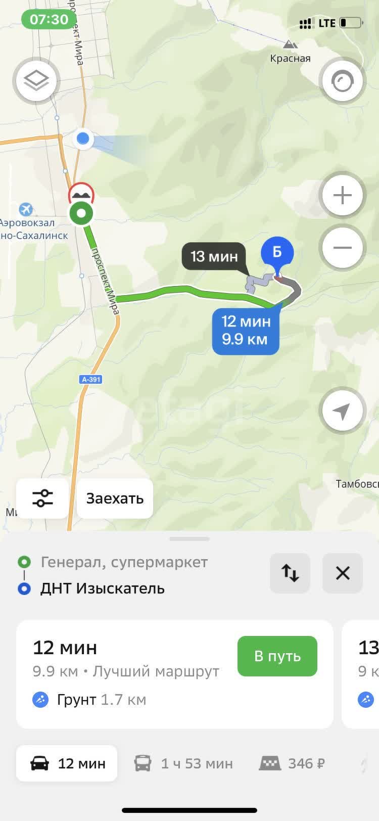 Продажа участка, Южно-Сахалинск, Сахалинская область,  Южно-Сахалинск