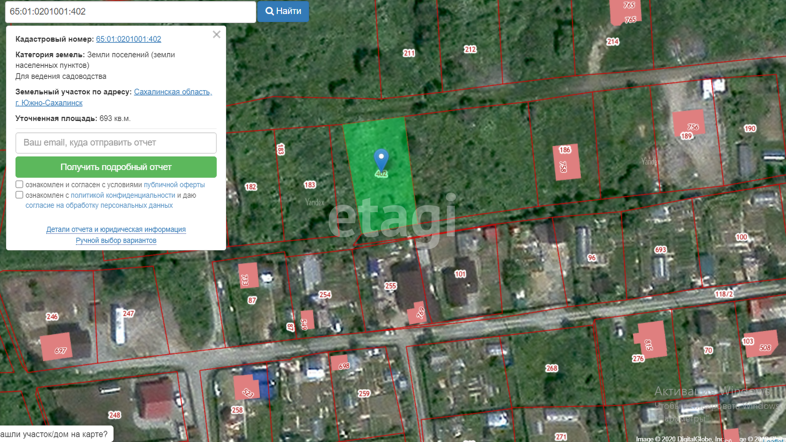 Продажа участка, Южно-Сахалинск, Сахалинская область,  Южно-Сахалинск