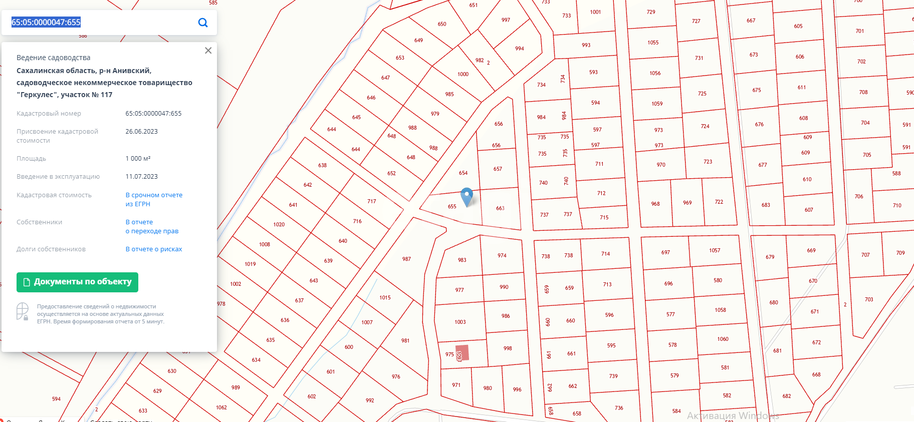 Продажа участка, Южно-Сахалинск, Сахалинская область,  Южно-Сахалинск