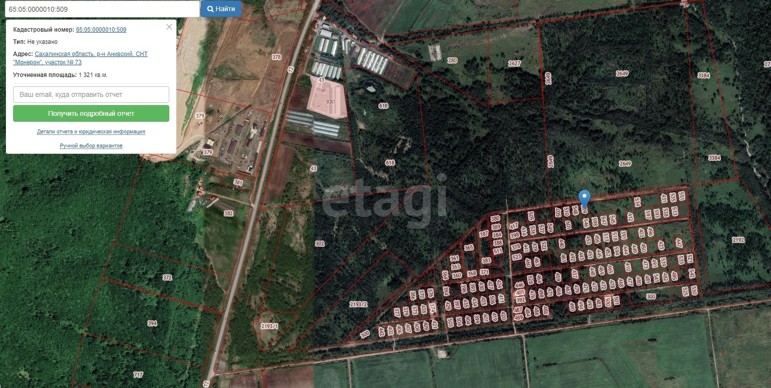 Продажа участка, Южно-Сахалинск, Сахалинская область,  