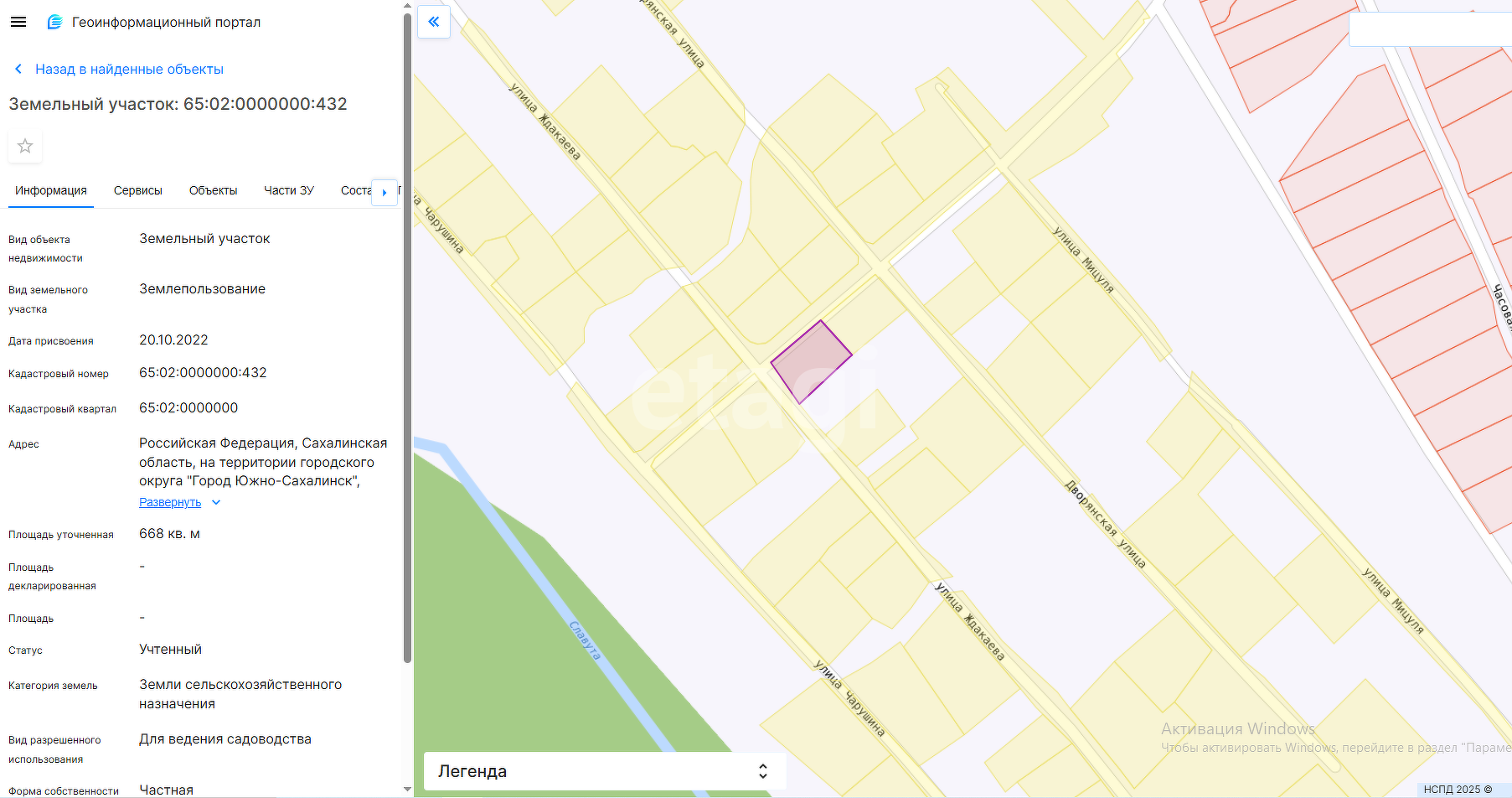 Продажа участка, Южно-Сахалинск, Сахалинская область,  Южно-Сахалинск