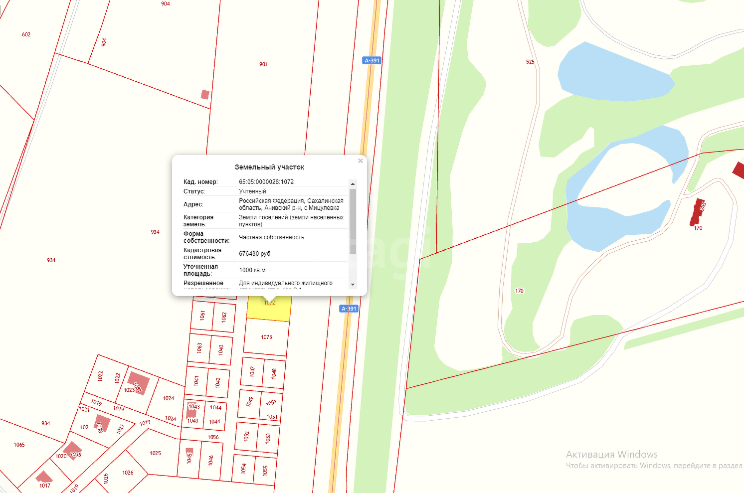 Продажа участка, Южно-Сахалинск, Сахалинская область,  Южно-Сахалинск