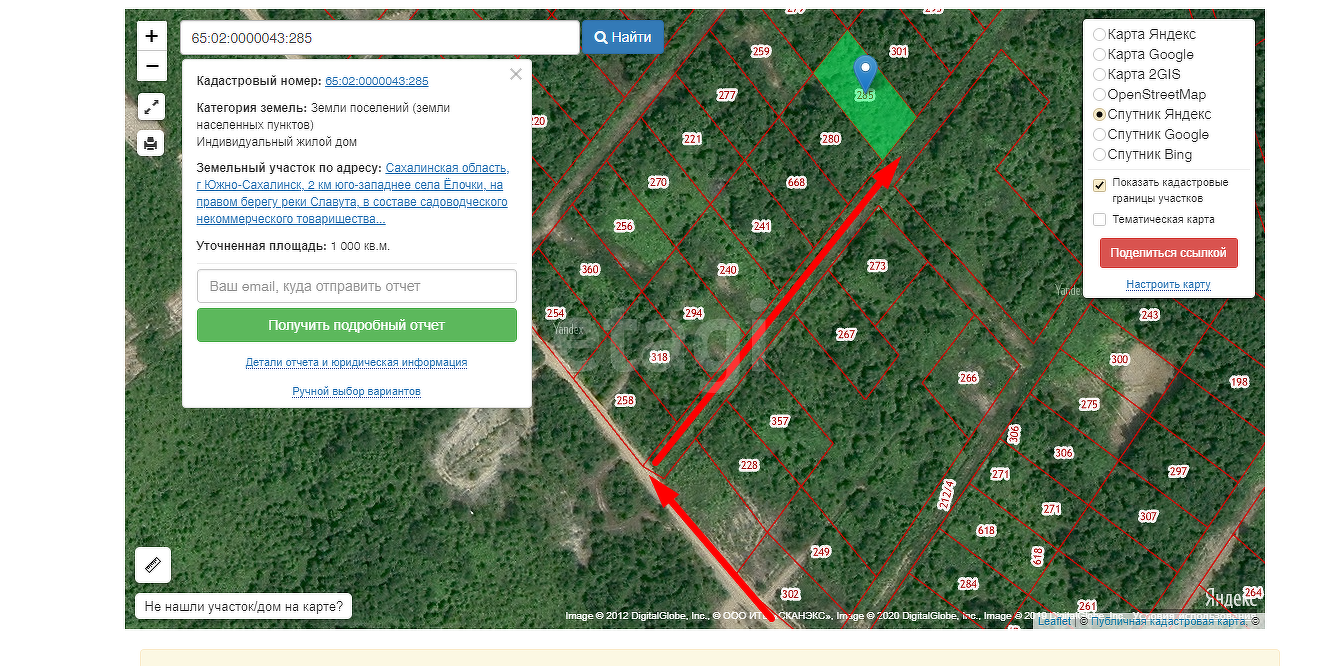 Продажа участка, Южно-Сахалинск, Сахалинская область,  Южно-Сахалинск