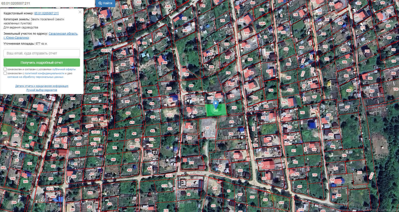 Продажа участка, Южно-Сахалинск, Сахалинская область,  Южно-Сахалинск