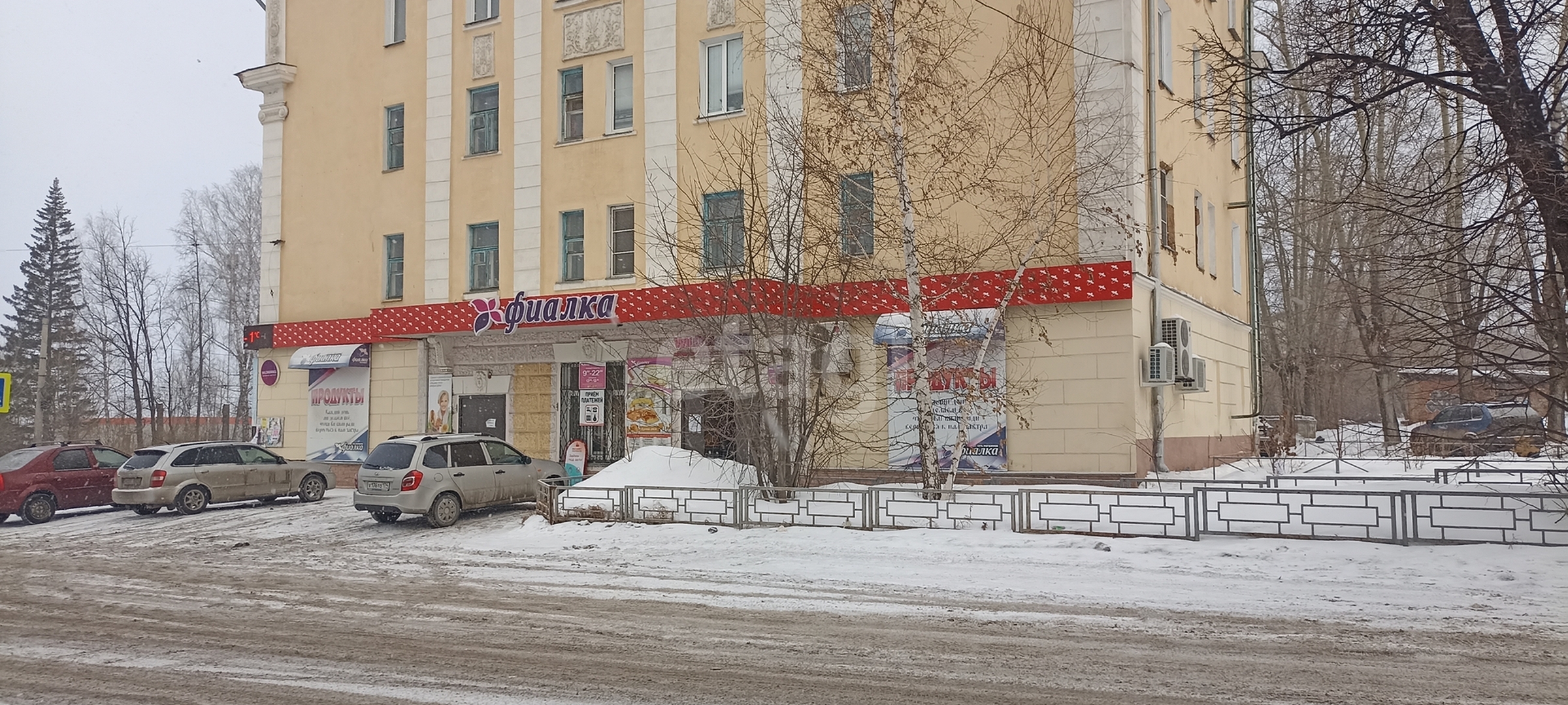 Аренда коммерческой недвижимости, 90м <sup>2</sup>, Челябинск, Челябинская область,  Златоуст