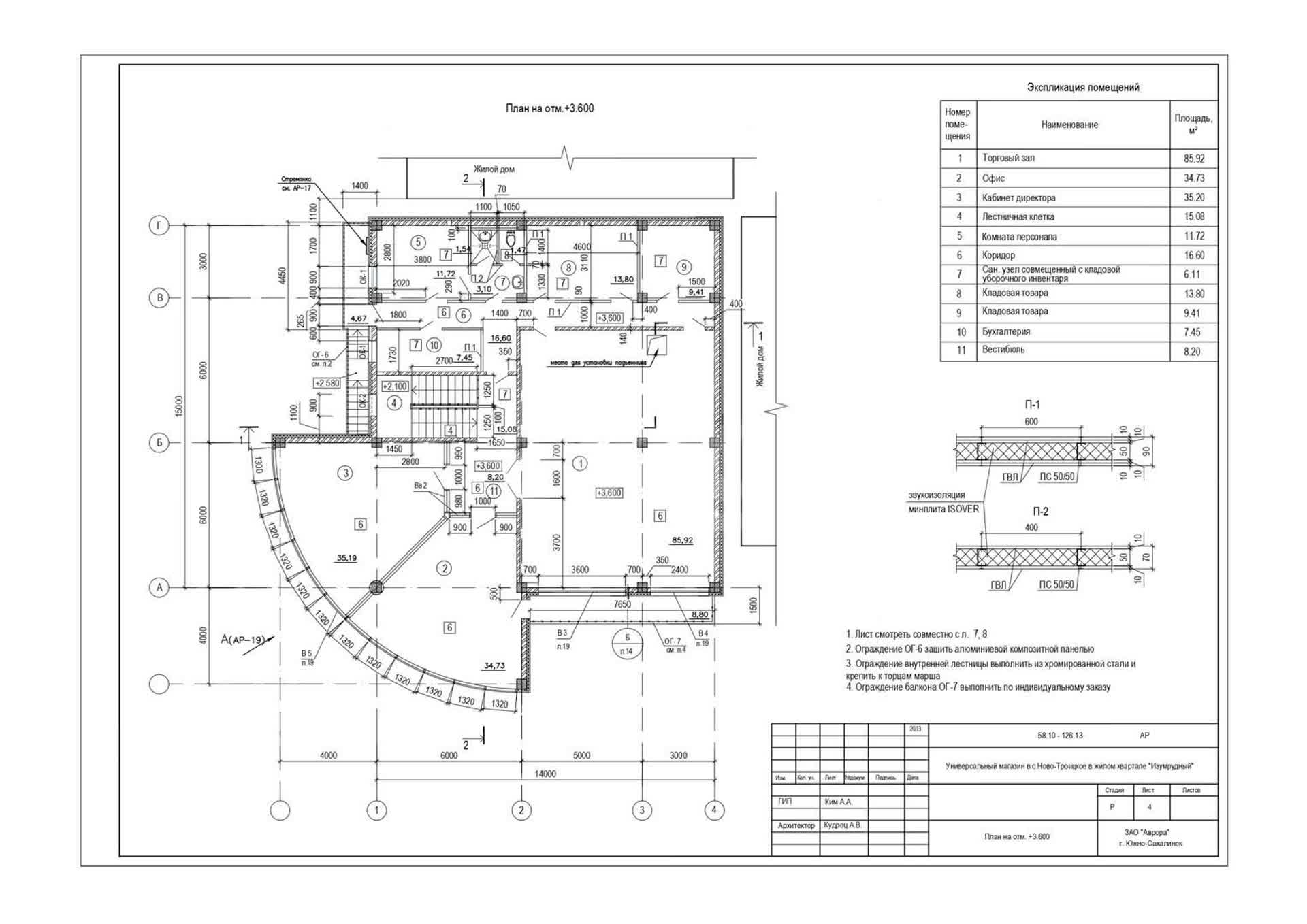 Продажа коммерческой недвижимости, 645м <sup>2</sup>, Южно-Сахалинск, Сахалинская область,  Южно-Сахалинск