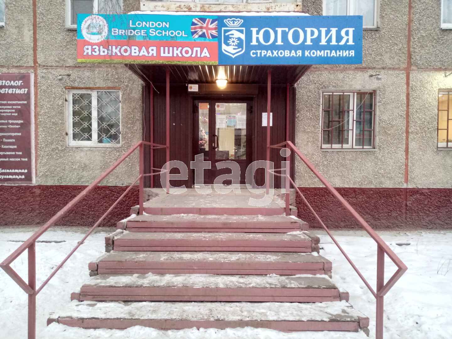Продажа коммерческой недвижимости, 126м <sup>2</sup>, Челябинск, Челябинская область,  Златоуст