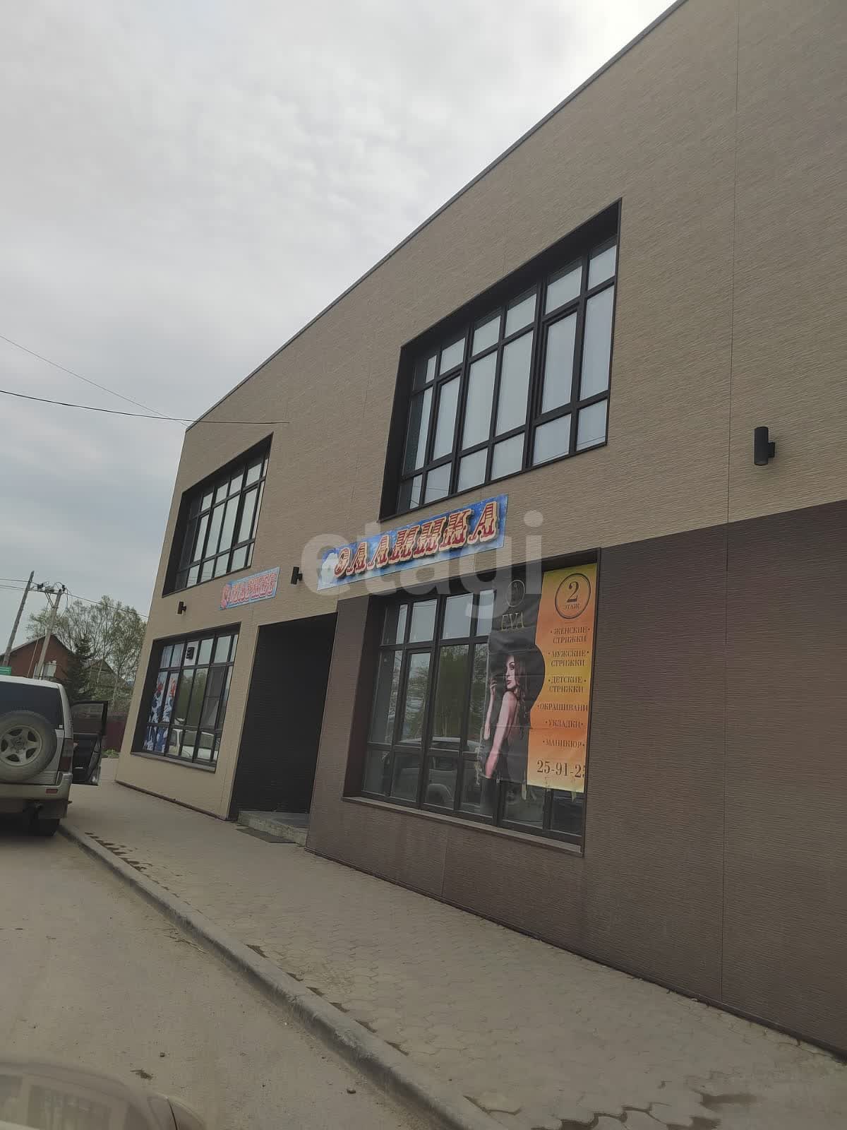 Продажа участка, Южно-Сахалинск, Сахалинская область,  Южно-Сахалинск