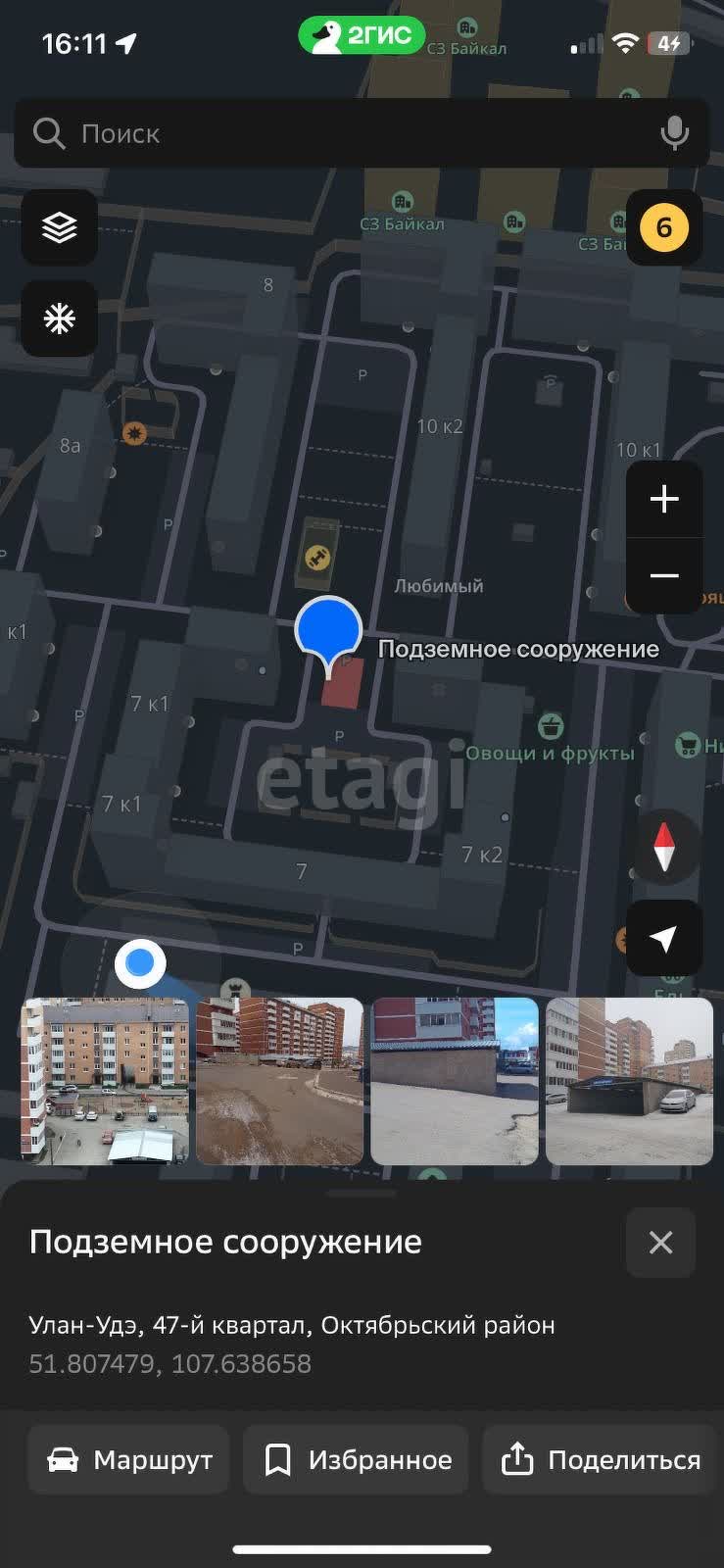 Продажа коммерческой недвижимости, 17м <sup>2</sup>, Улан-Удэ, Бурятия,  Улан-Удэ