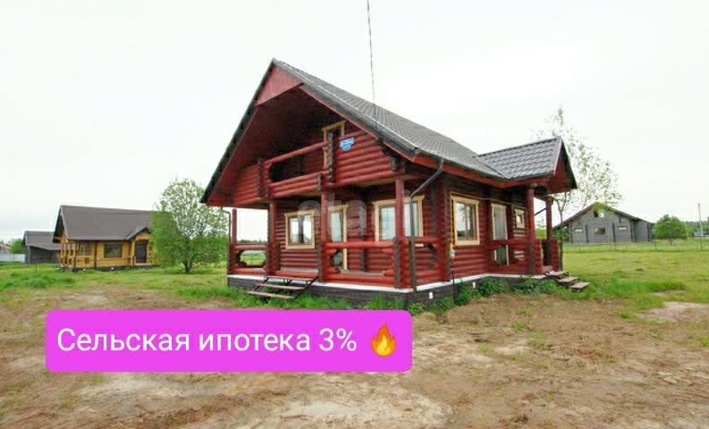 Продажа дома, 110м <sup>2</sup>, 18 сот., Калуга