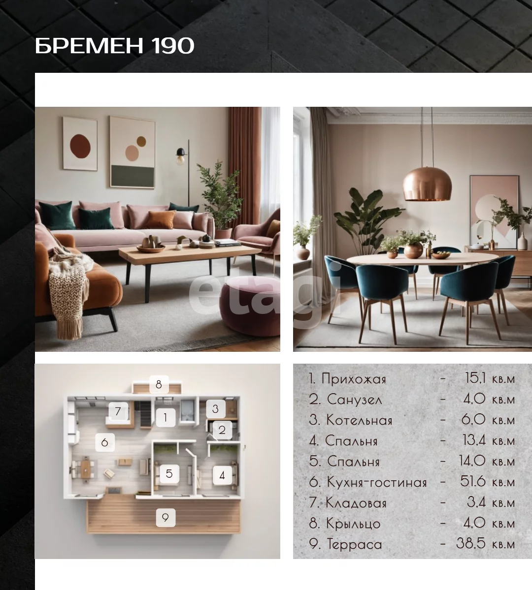 Продажа участка, Южно-Сахалинск, Сахалинская область,  Южно-Сахалинск