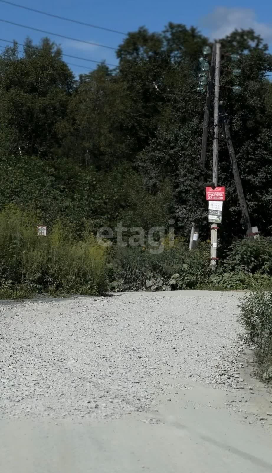 Продажа участка, Южно-Сахалинск, Сахалинская область,  Южно-Сахалинск