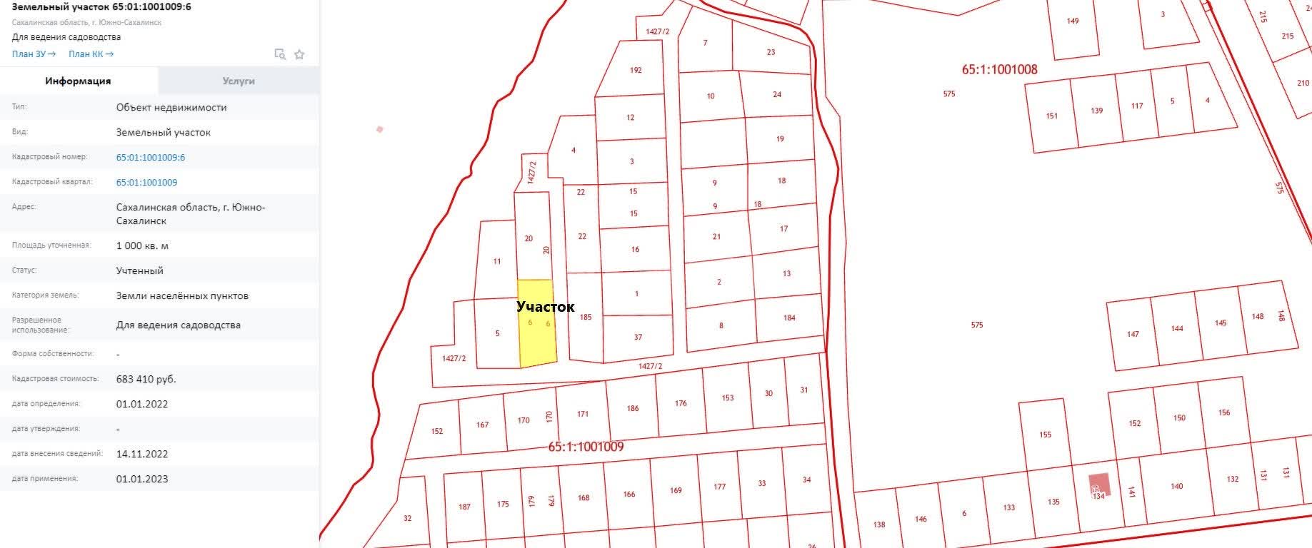 Продажа участка, Южно-Сахалинск, Сахалинская область,  