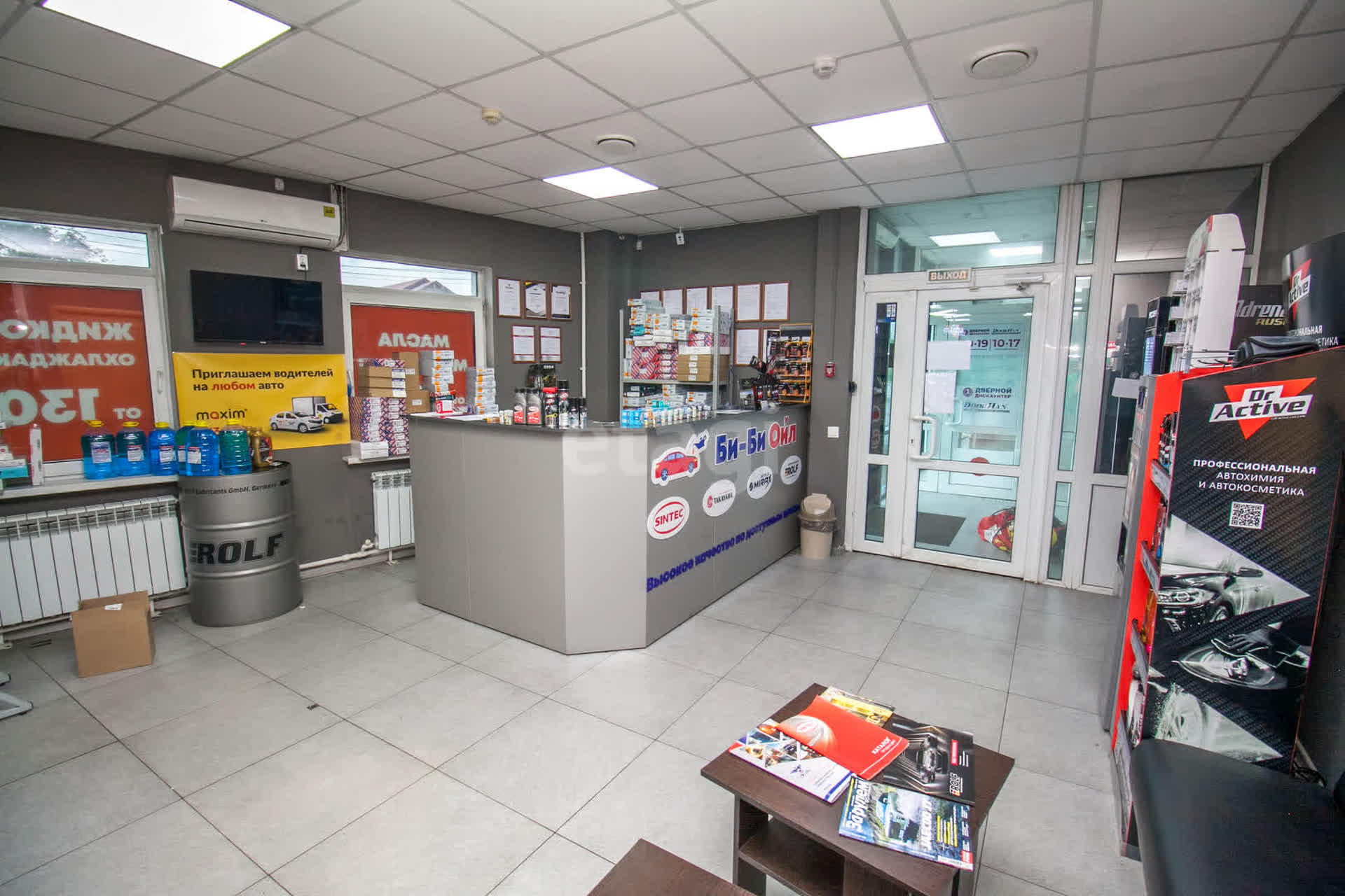 Продажа коммерческой недвижимости, 625м <sup>2</sup>, Южно-Сахалинск, Сахалинская область,  Южно-Сахалинск