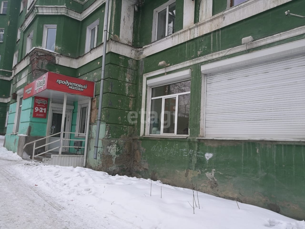 Продажа коммерческой недвижимости, 79м <sup>2</sup>, Челябинск, Челябинская область,  Златоуст