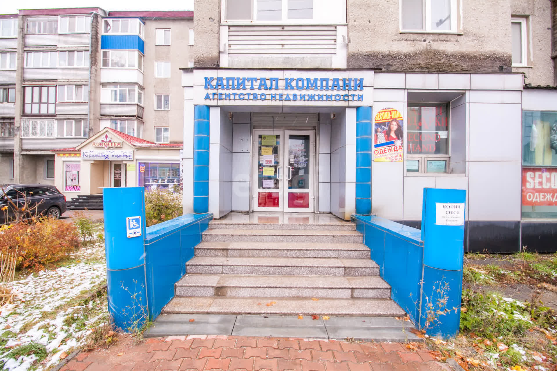 Продажа коммерческой недвижимости, 559м <sup>2</sup>, Южно-Сахалинск, Сахалинская область,  Южно-Сахалинск