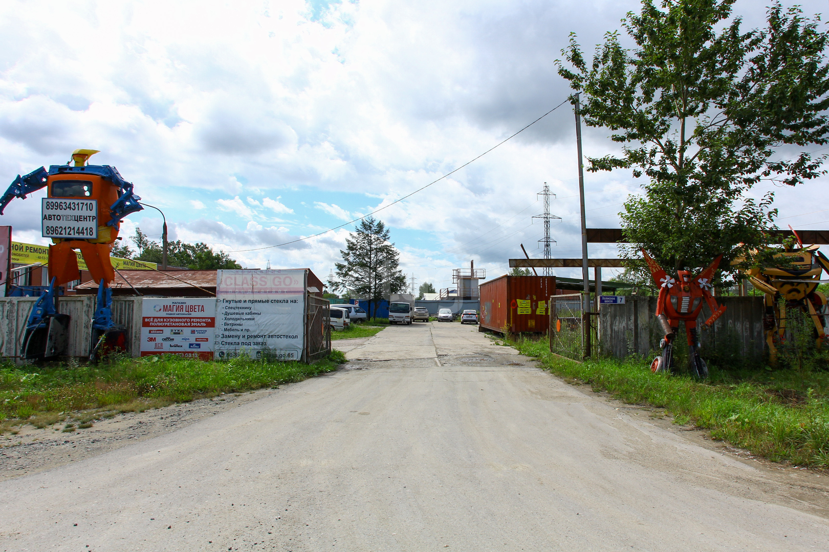 Продажа коммерческой недвижимости, 1553м <sup>2</sup>, Южно-Сахалинск, Сахалинская область,  Южно-Сахалинск