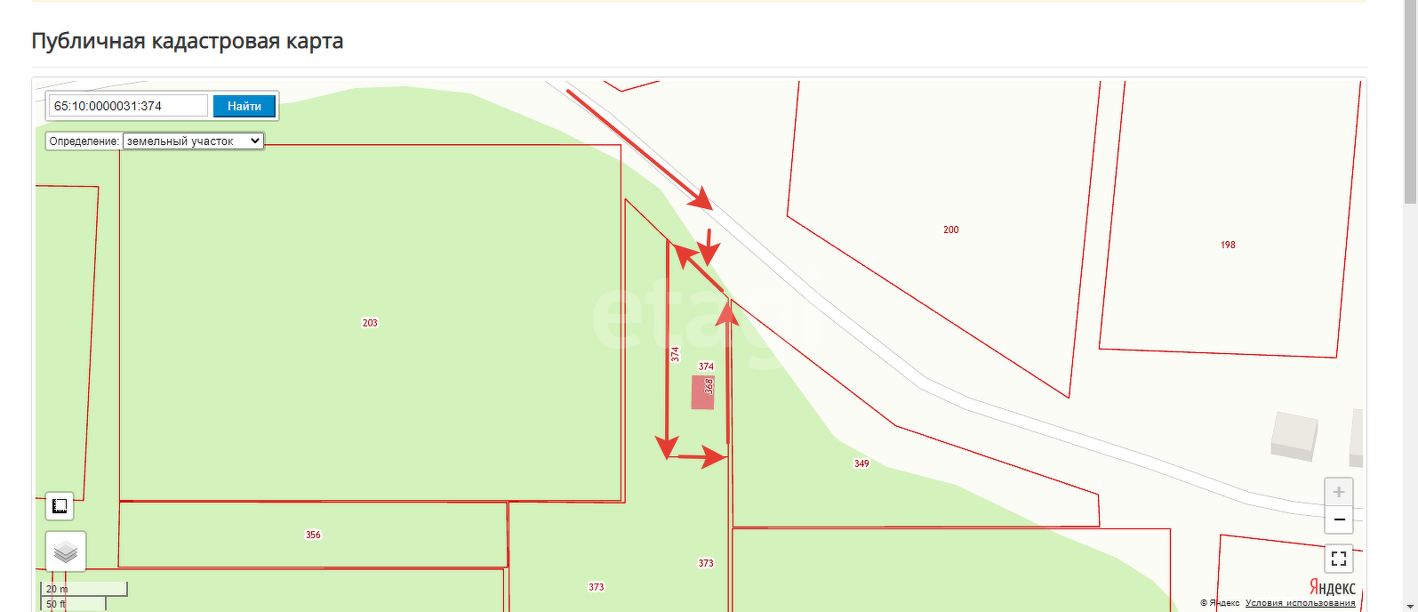 Продажа участка, Южно-Сахалинск, Сахалинская область,  Южно-Сахалинск