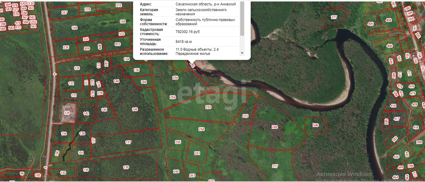 Продажа участка, Южно-Сахалинск, Сахалинская область,  Южно-Сахалинск