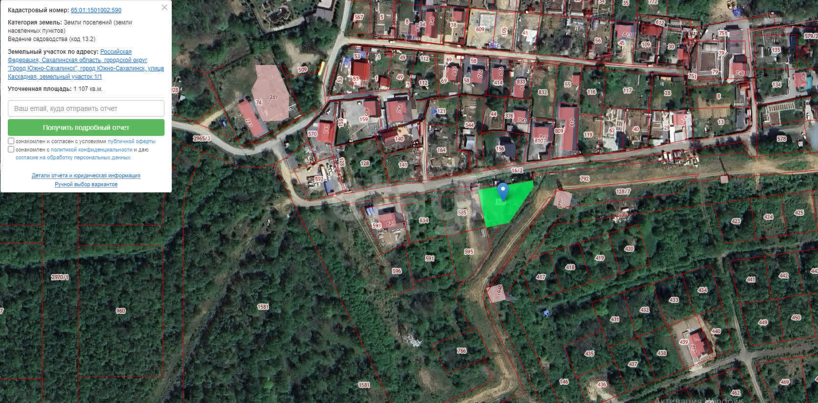 Продажа участка, Южно-Сахалинск, Сахалинская область,  Южно-Сахалинск