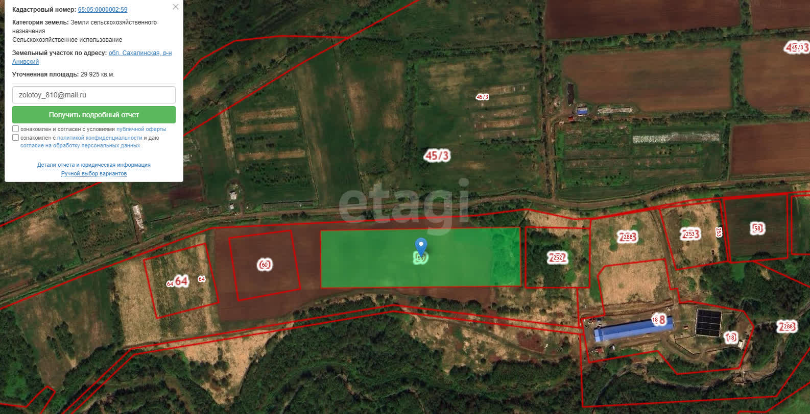 Продажа участка, Южно-Сахалинск, Сахалинская область,  Южно-Сахалинск