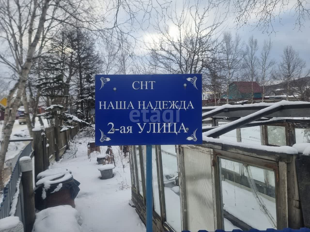 Продажа дачи, 18м <sup>2</sup>, 5 сот., Южно-Сахалинск, Сахалинская область,  Южно-Сахалинск