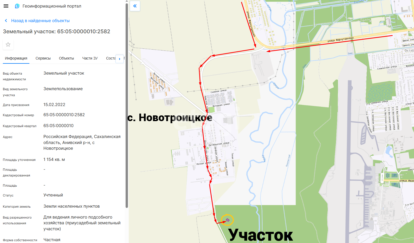 Продажа участка, Южно-Сахалинск, Сахалинская область,  Южно-Сахалинск