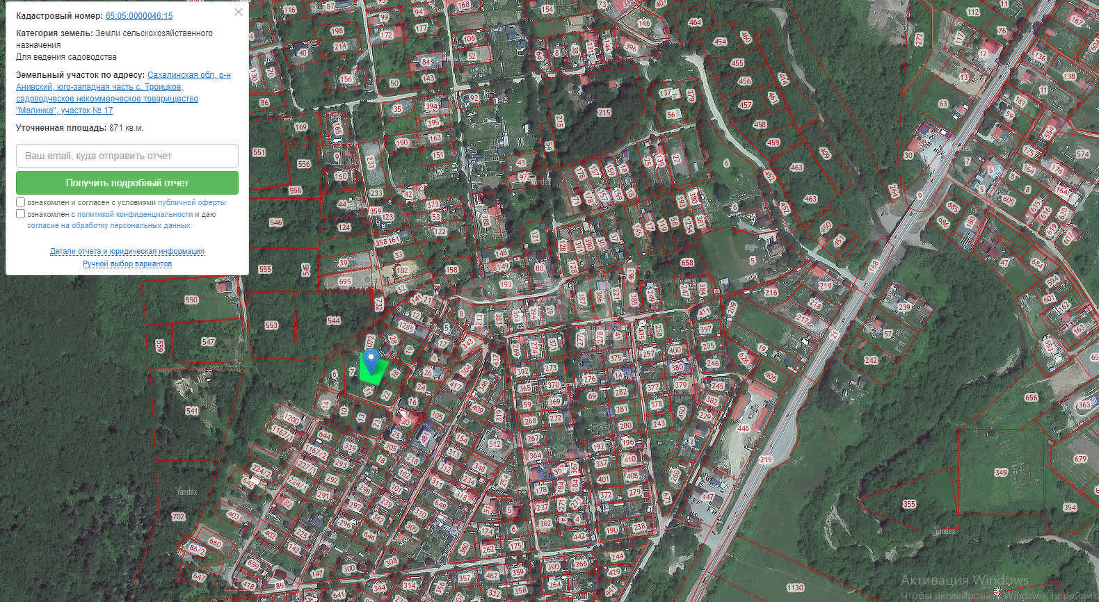 Продажа участка, Южно-Сахалинск, Сахалинская область,  Южно-Сахалинск