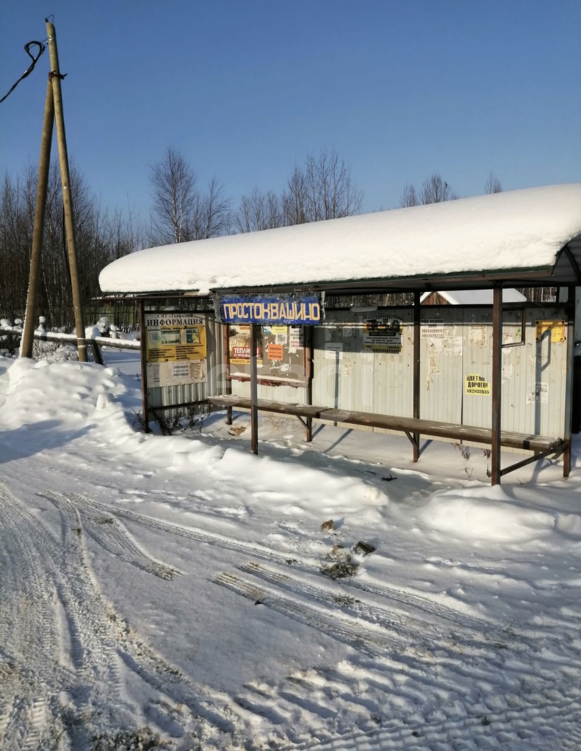 Продажа участка, Ханты-Мансийск, Ханты-Мансийский автономный округ,  Ханты-Мансийск