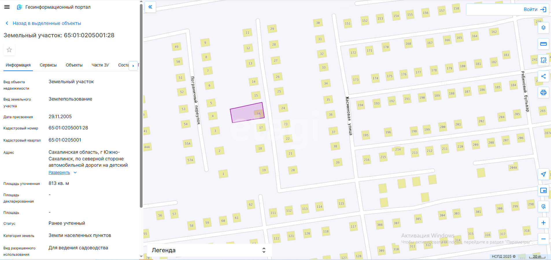 Продажа участка, Южно-Сахалинск, Сахалинская область,  Южно-Сахалинск