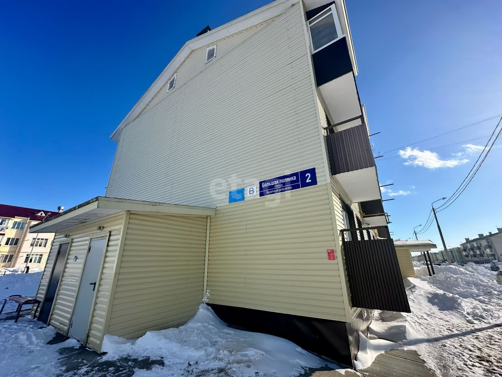 Продажа 1-комнатной квартиры, Южно-Сахалинск, Сахалинская область,  Южно-Сахалинск