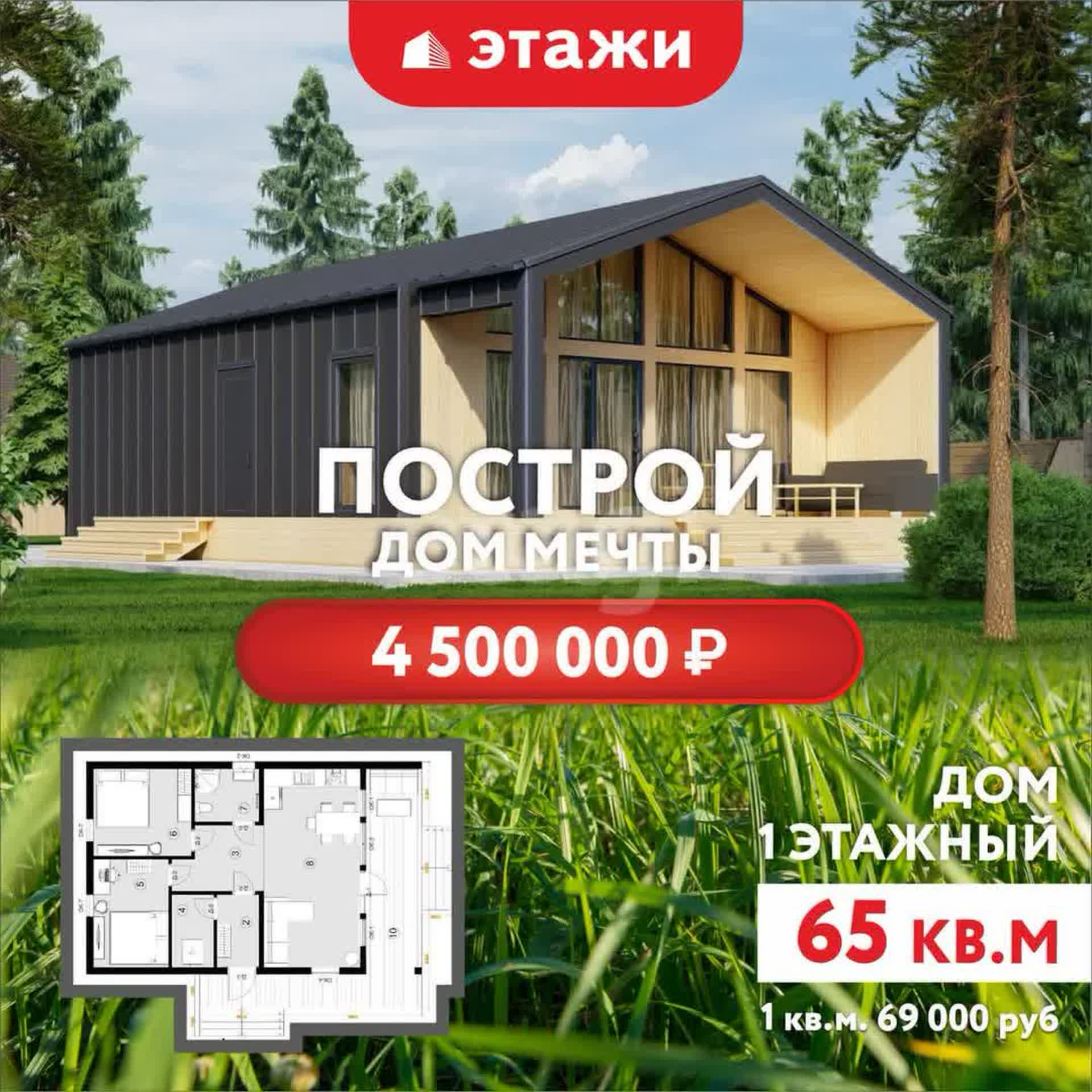 Продажа участка, Нижневартовск, Ханты-Мансийский автономный округ,  Мегион