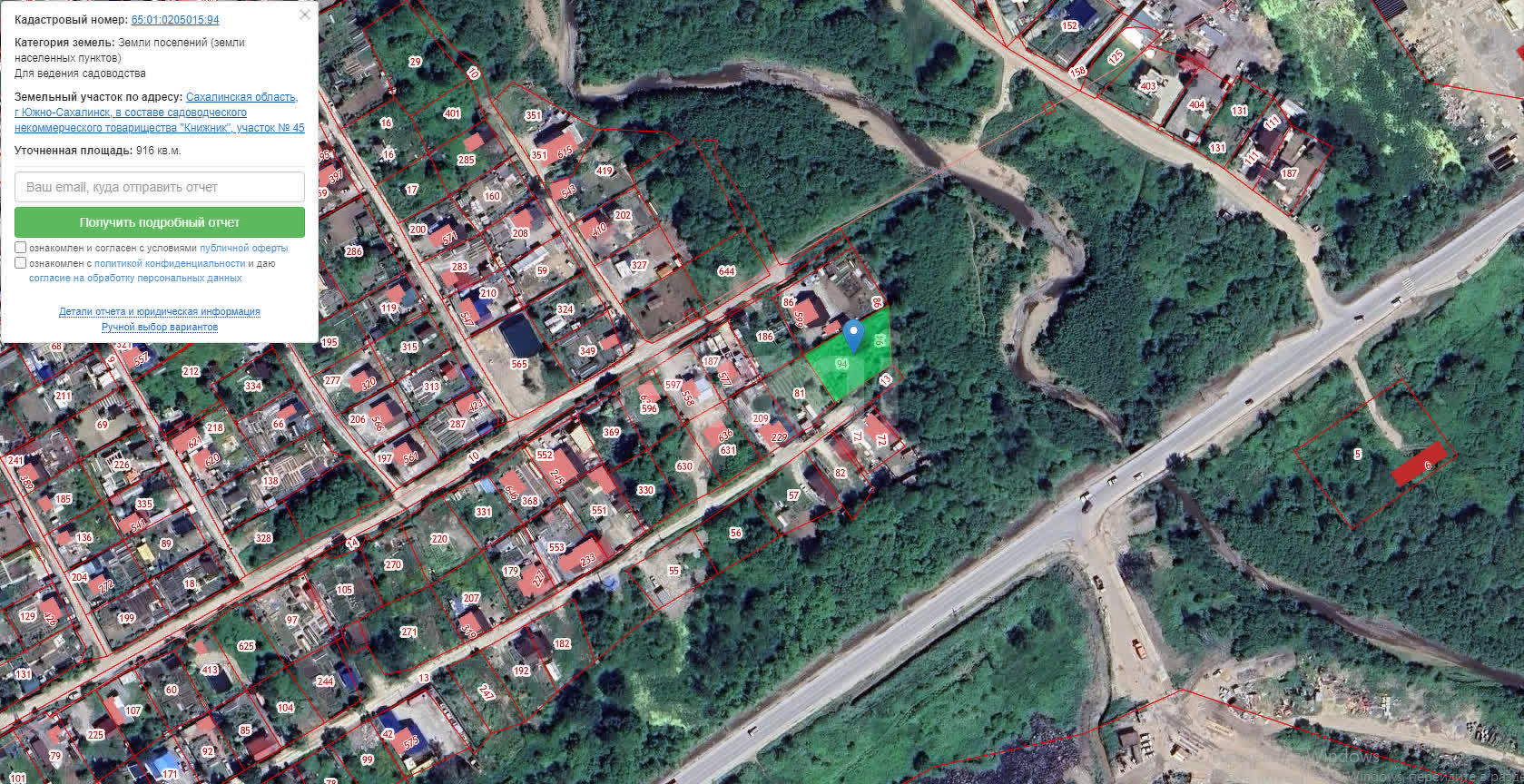 Продажа участка, Южно-Сахалинск, Сахалинская область,  