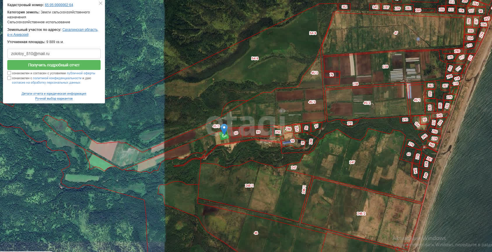 Продажа участка, Южно-Сахалинск, Сахалинская область,  Южно-Сахалинск