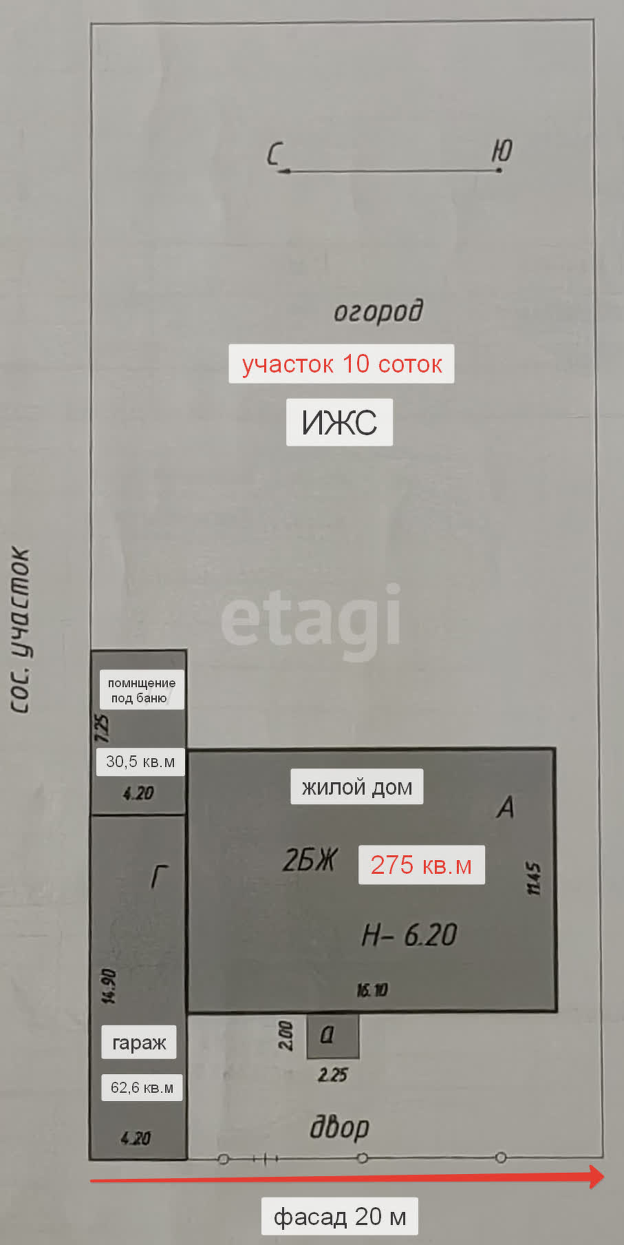 Продажа дома, 275м <sup>2</sup>, 10 сот., Удобный, Восточная