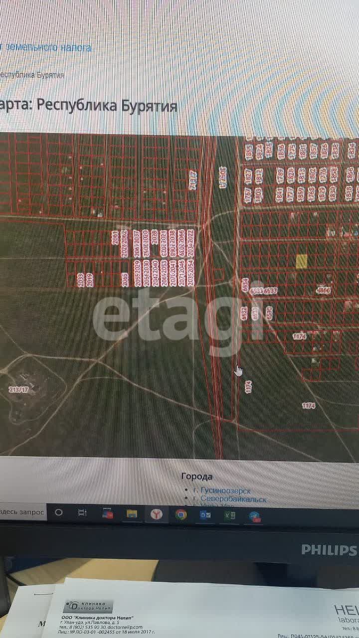 Продажа участка, Улан-Удэ, Республика Бурятия,  Иволгинский