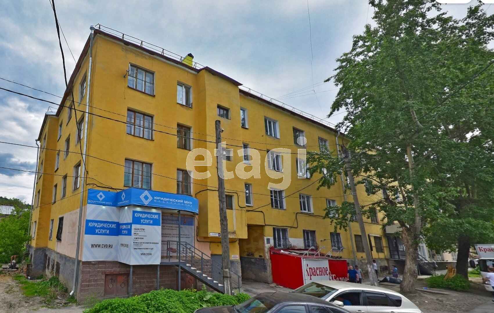 Продажа комнаты, 61м <sup>2</sup>, Челябинск, Челябинская область,  Златоуст
