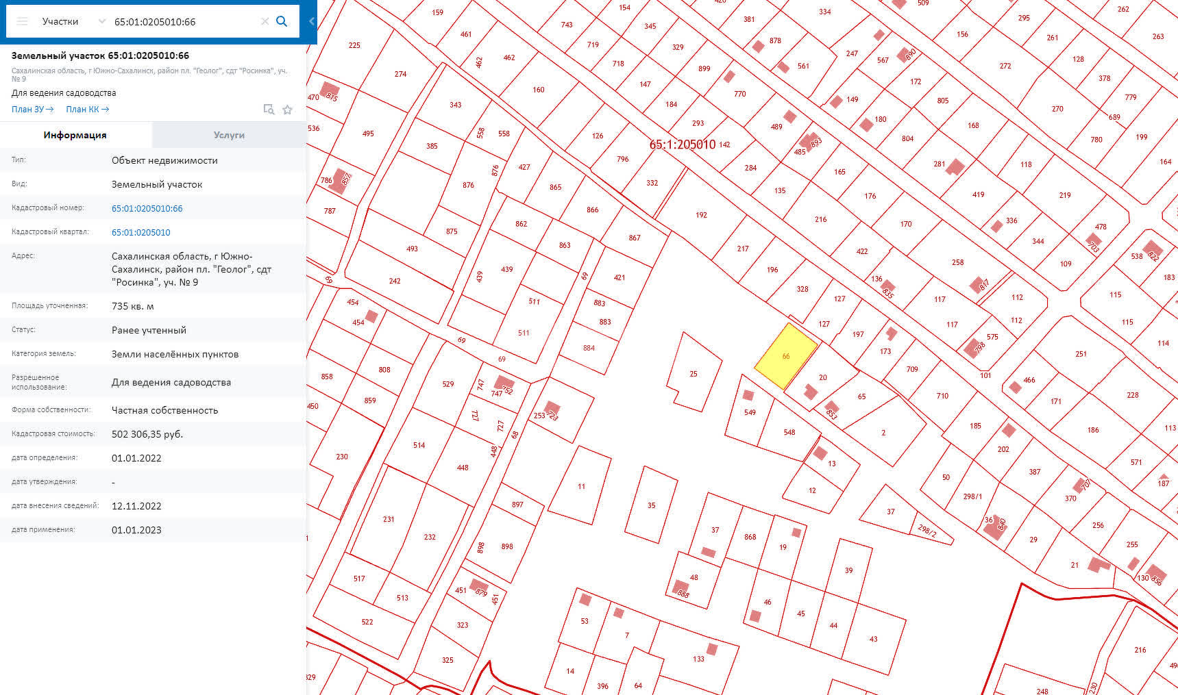 Продажа участка, Южно-Сахалинск, Сахалинская область,  Южно-Сахалинск