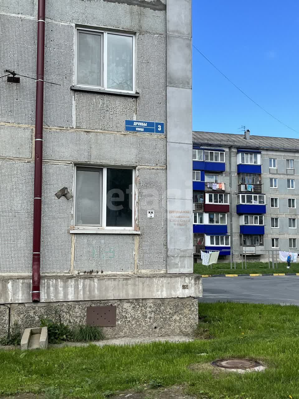 Продажа 2-комнатной квартиры, Южно-Сахалинск, Сахалинская область,  Южно-Сахалинск